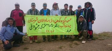 صعود گروه کوهنوردی ساوالان شهرستان میاندوآب به قله ۲۸۶۰ متری میشو داغی