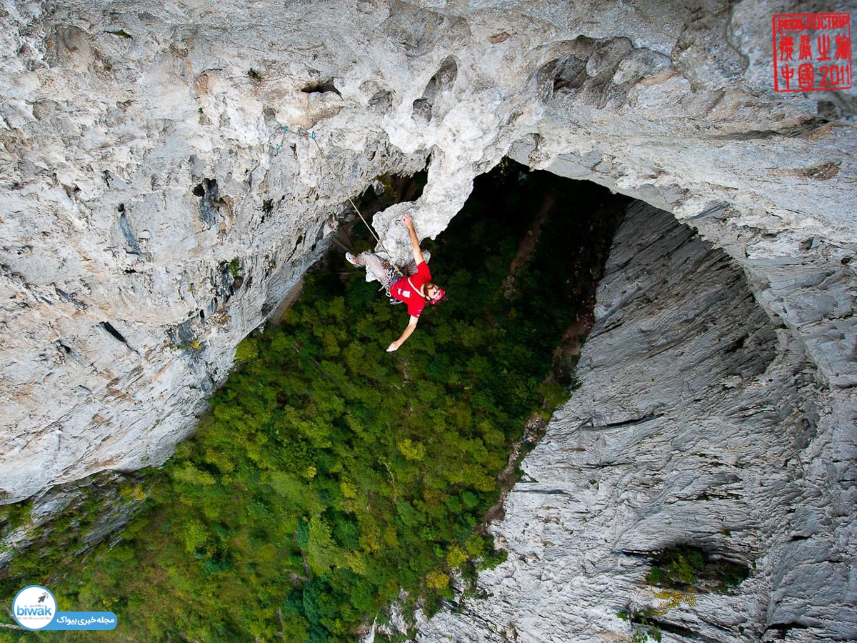 سفر سنگنوردی تیم پتزل به چین