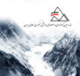 فدراسیون کوهنوردی و صعودهای ورزشی (msfi)