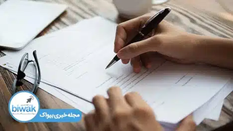 خدمات دارالترجمه رنسانس